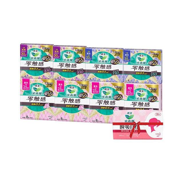 88VIP：Laurier 乐而雅 零触感超薄日夜用卫生巾组合 83片