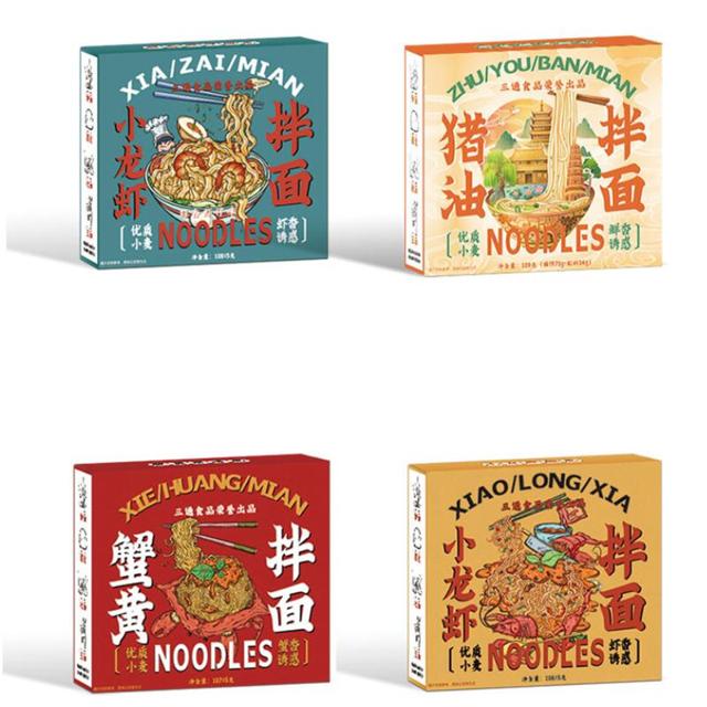 4盒 懒人速食小龙虾蟹黄拌面