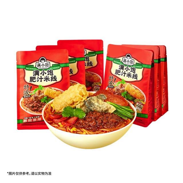 爆款来袭 满小饱肥汁米线3袋+响铃卷*2