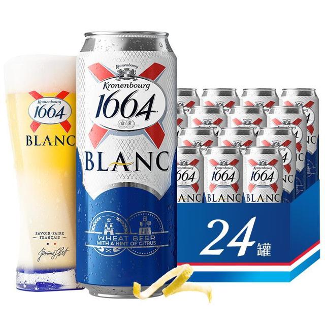 88VIP：1664凯旋 1664白 啤酒 500ml*24罐