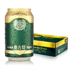 青岛高端线啤酒 奥古特大麦酿造啤酒 500ml*24听 139元包邮