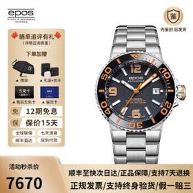 epos 爱宝时 运动系列 43毫米自动上链腕表 3441.131.99.52.30
