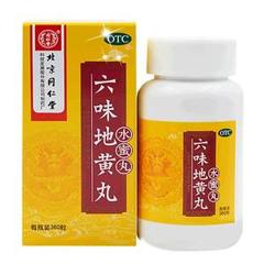 北京同仁堂 六味地黄丸 升级水蜜丸 易吸收 补肾 360丸