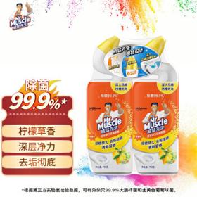 威猛先生 洁厕剂 750g*2瓶 柠檬香
