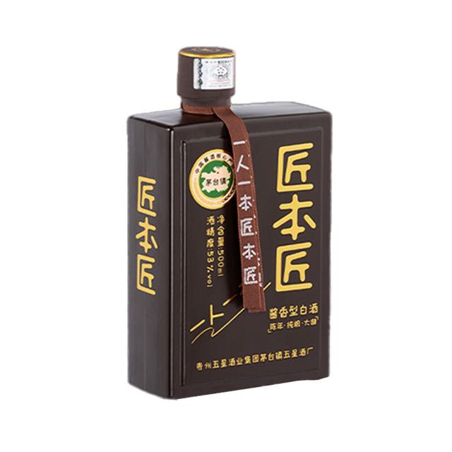 匠本匠贵州五星酒厂酱香型白酒53度坤沙酒高度纯粮食酒500ml盒装