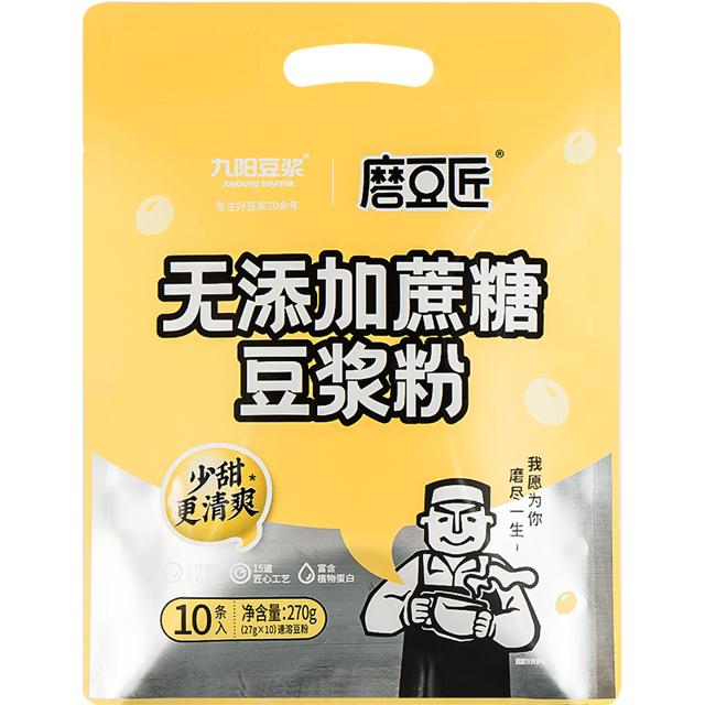 可用签到红包 九阳豆浆 无添加原味豆浆粉10条