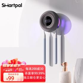 smartpal 侍派smartpal智能牙刷架免打孔壁挂式紫外线杀菌牙刷消毒器浴室收纳 情侣 双人 TS4绅士灰
