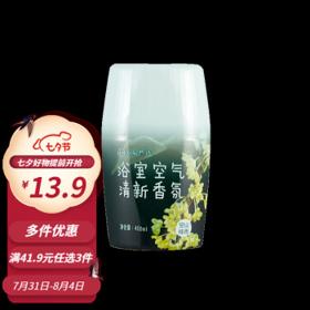 YANXUAN 网易严选 浴室香氛 空山桂语 400ml