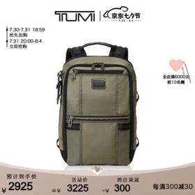 TUMI 途明 Alpha Bravo系列 男士双肩背包 0232782OLVG