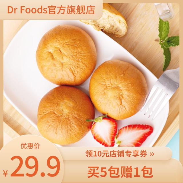 Drfoods 体控蛋白面包 150g