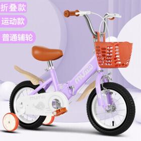 BEI JESS 贝杰斯 儿童自行车+辅助轮护具6件套+水壶打气筒