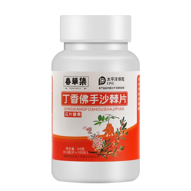 春草集 幽门螺旋杆菌口气片100粒