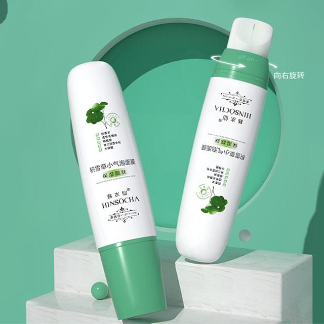 韩水仙 积雪草小气泡面膜100g*2支