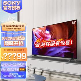 SONY 索尼 KD-85X85K 液晶电视机 85寸 4K