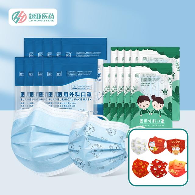 可用签到红包 巨亏 超亚亲子款灭菌外科150片