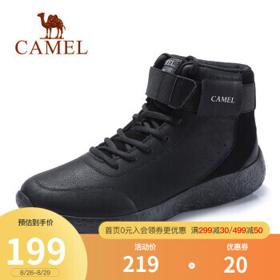 CAMEL 骆驼 A842330361 男士复古轻质厚底休闲皮靴