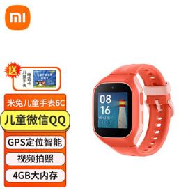 MI 小米 米兔儿童学习手表6C 4G全网通