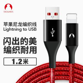 SNOWKIDS 苹果MFi认证6s数据线手机快充电源线 配件充电器线 光辉系列红1.2米