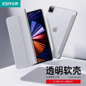 ESR 亿色 iPad全系 PU保护套 软后壳