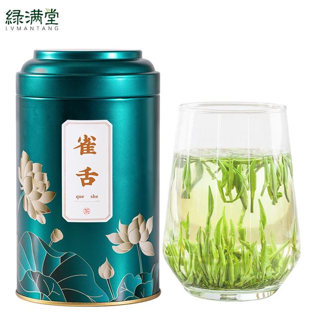 绿满堂 雀舌 2022新茶 特级 125g