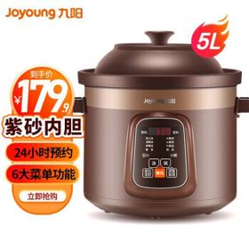 PLUS会员：Joyoung 九阳 DG50Z-GD510 电炖锅 5L