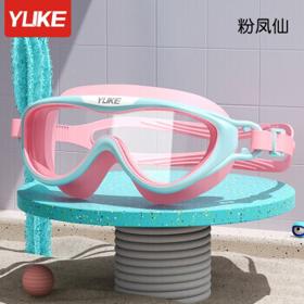 YUKE 羽克 儿童泳镜大框 游泳眼镜 护目镜潜水镜