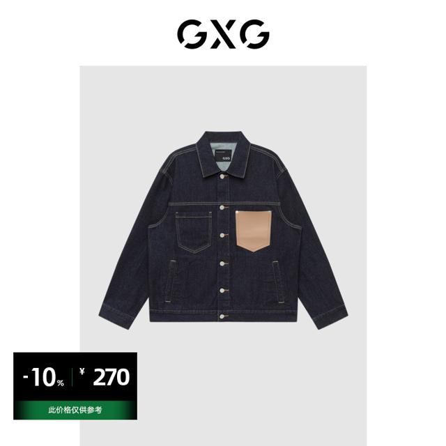 GXG 男装 深蓝色牛仔夹克翻领时尚百搭休闲外套男 2022年秋季新品
