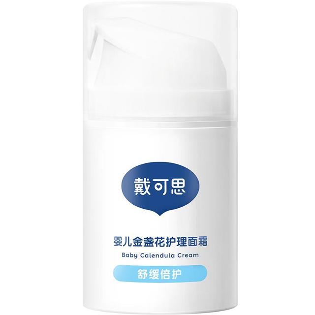 DEXTER 戴可思 婴儿金盏花面霜 50g