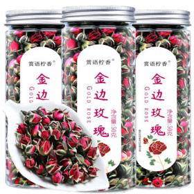 赏语柠香 金边玫瑰 云南丽江干玫瑰花蕾泡水喝 50g*2瓶