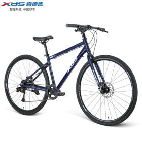 XDS 喜德盛 城市公路自行车CR300休闲健身平把8速变速快拆式单车700C轮径铝合金车架单车 宝石蓝700C*420mm