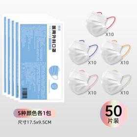 恒助 医用外科口罩100片