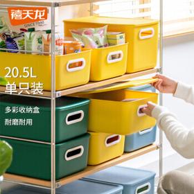 Citylong 禧天龙 日式简约收纳盒 衣物整理箱 多功能储物箱 玩具收纳箱 内衣收纳盒 亮丽黄 大号1个装