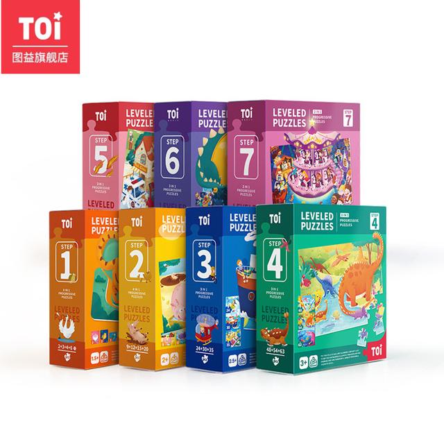 品质好货 toi早教儿童益智拼图玩具