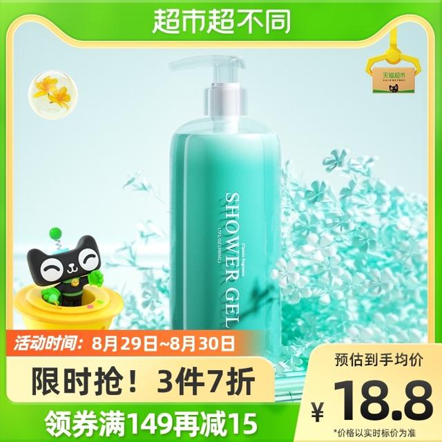 88VIP：Bols 葆丽匙 氨基酸香氛沐浴露 1L