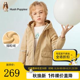 暇步士 男童厚风衣
