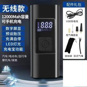 小米生态 手持车载智能充气泵