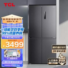 TCL 袋鼠宝宝系列 R510T7-U 风冷十字对开门冰箱 510L 星河菱