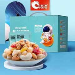 洽洽 混合坚果混合装 过年大礼包750g