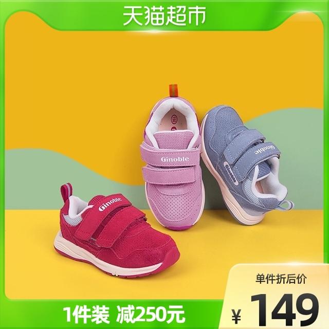 Ginoble 基诺浦 宝宝网面学步鞋