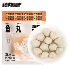 禧丸 汕头手打海鱼丸 200g 约10-12颗 鱼糜含量≥85% 潮汕鱼肉丸子约10-12颗