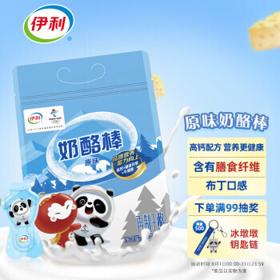 舒化 伊利 儿童奶酪棒 450g