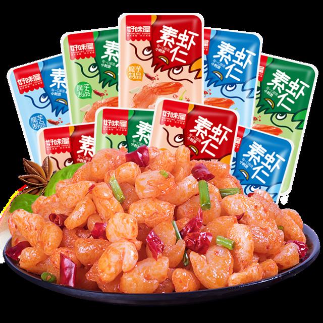 好味屋素食休闲解馋素虾仁30包