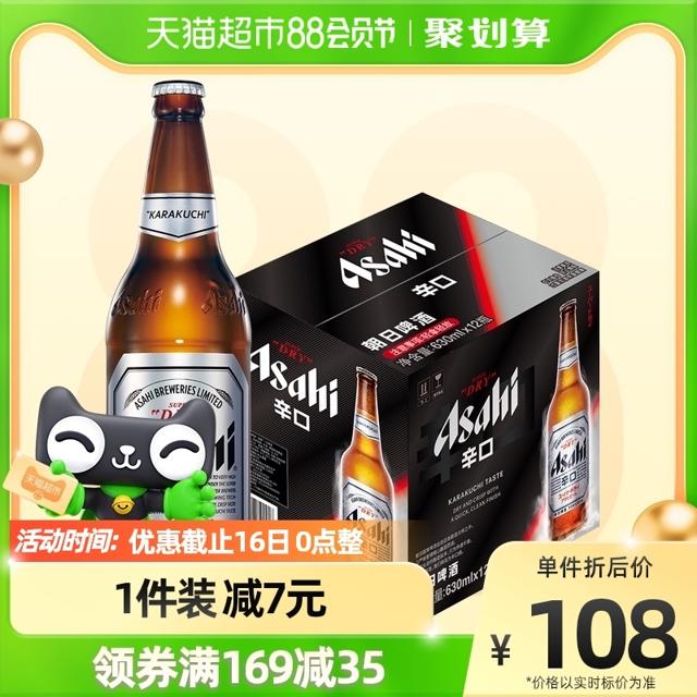88VIP：Asahi 朝日啤酒 超爽系列生啤酒 630ml*12瓶