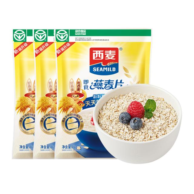 3大袋西麦 原味纯燕麦片共六斤
