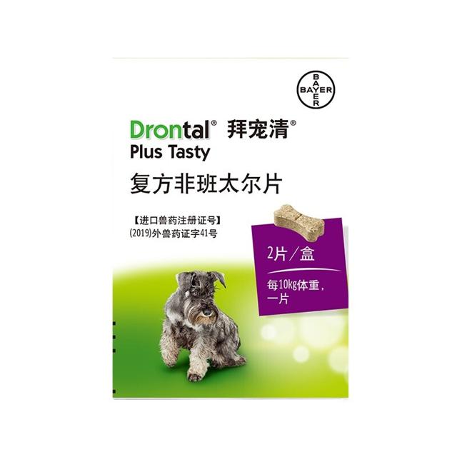 拜宠清 拜耳拜宠清体内驱虫药狗狗体内外一体幼犬打虫药恩倍多半年囤货装