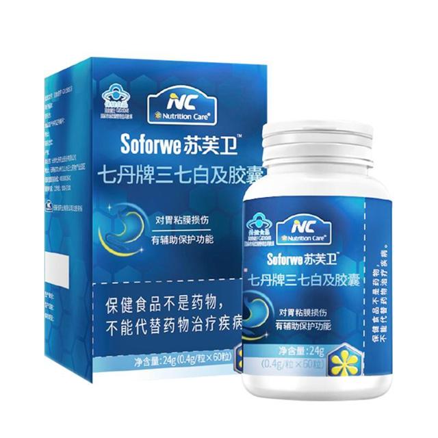 Nutrition Care 苏芙卫三七白及养胃胶囊 60粒/瓶