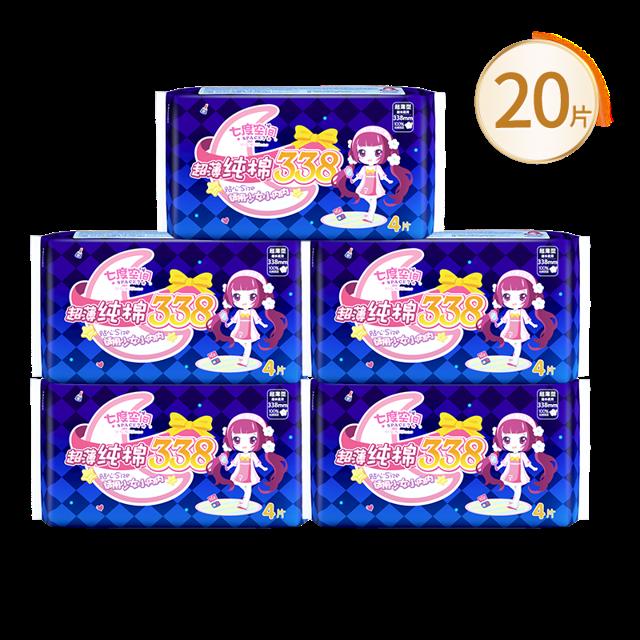 可用签到红包 七度空间夜用卫生巾20片
