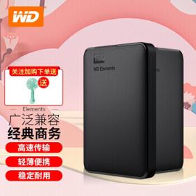西部数据 WD） 移动硬盘 Elements新元素 USB3.0外置机械存储 2.5英寸 兼容MAC 新元素4TB(WDBU6Y0040BBK)