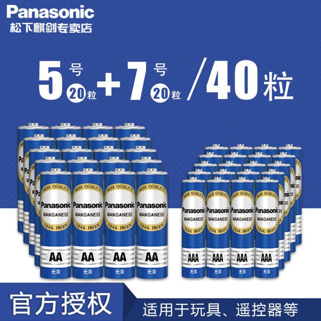 Panasonic 松下 5号电池 12粒