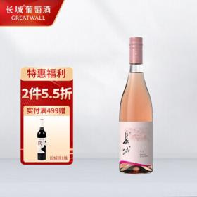 GREATWALL 东方 莫斯卡托起泡甜型桃红葡萄酒 6%vol 750ml